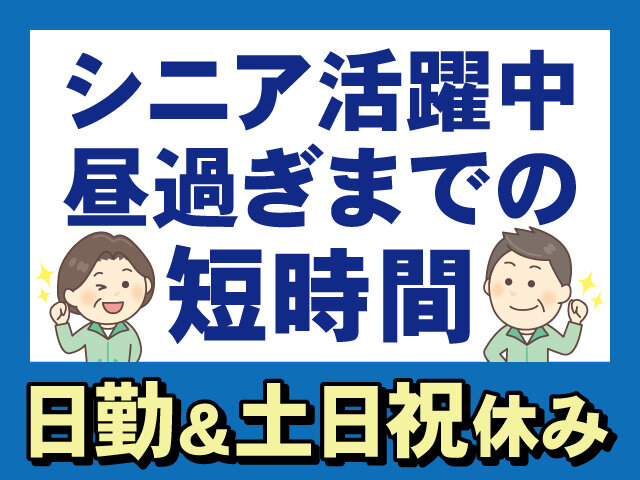 写真1