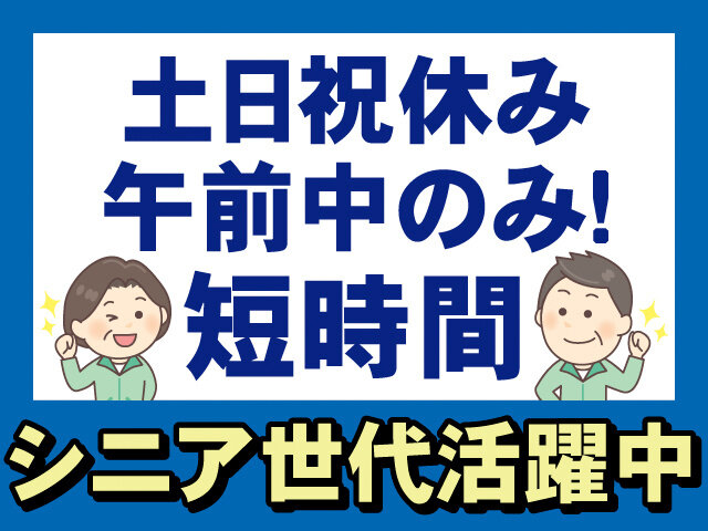 写真1