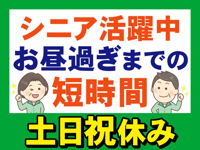 写真1