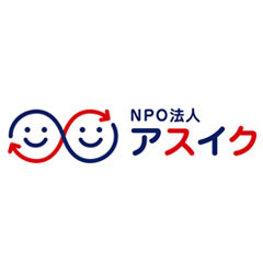 NPO法人アスイク 南部事務所