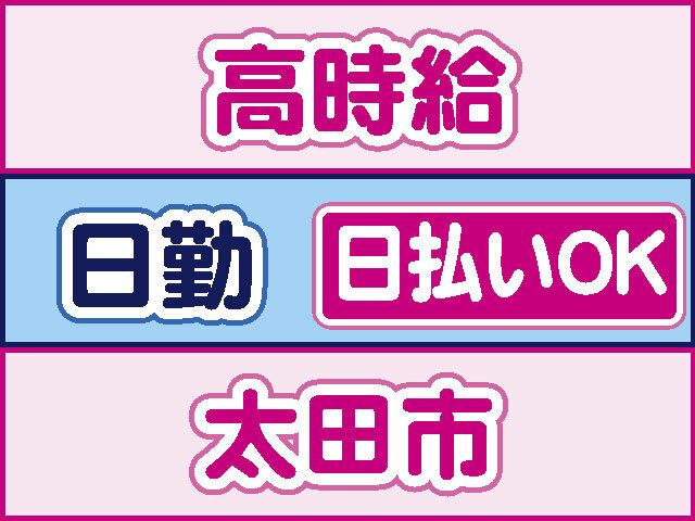 写真1