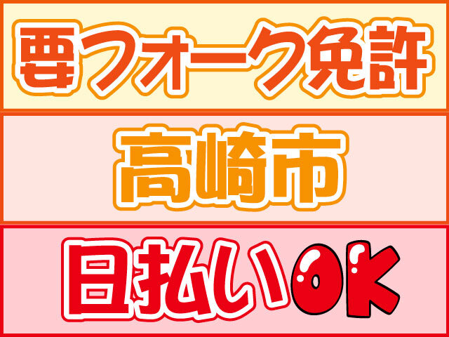 写真1