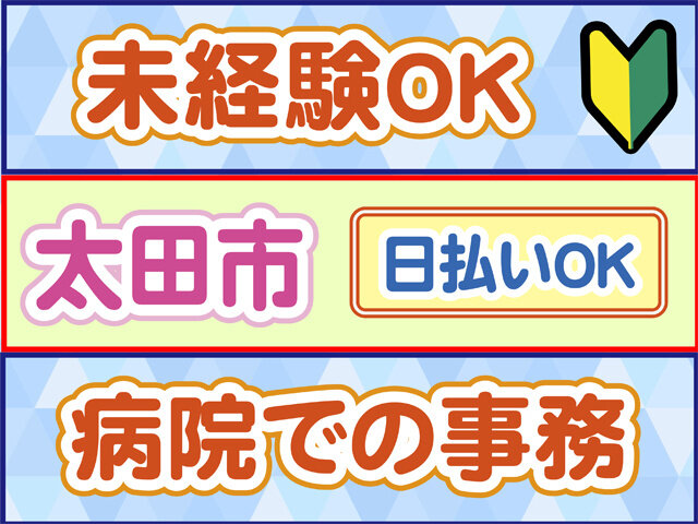写真1