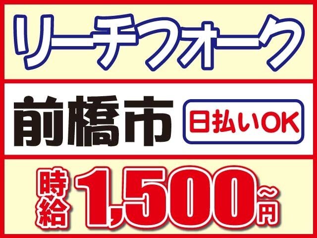 写真1