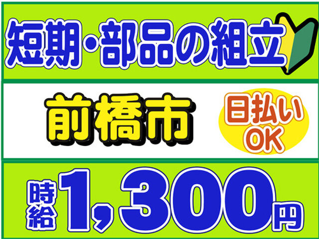 写真1