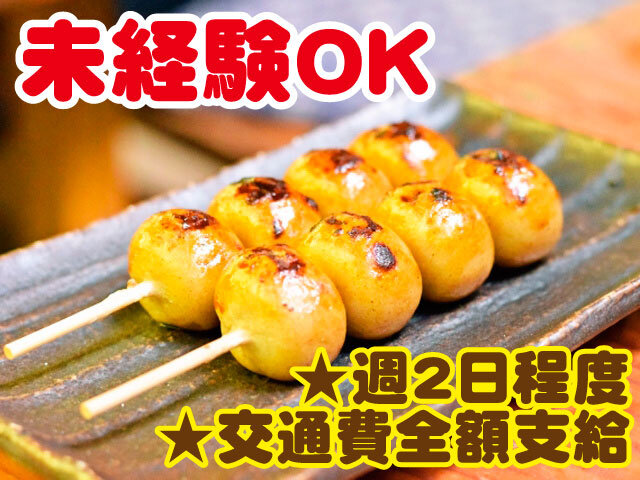 写真1
