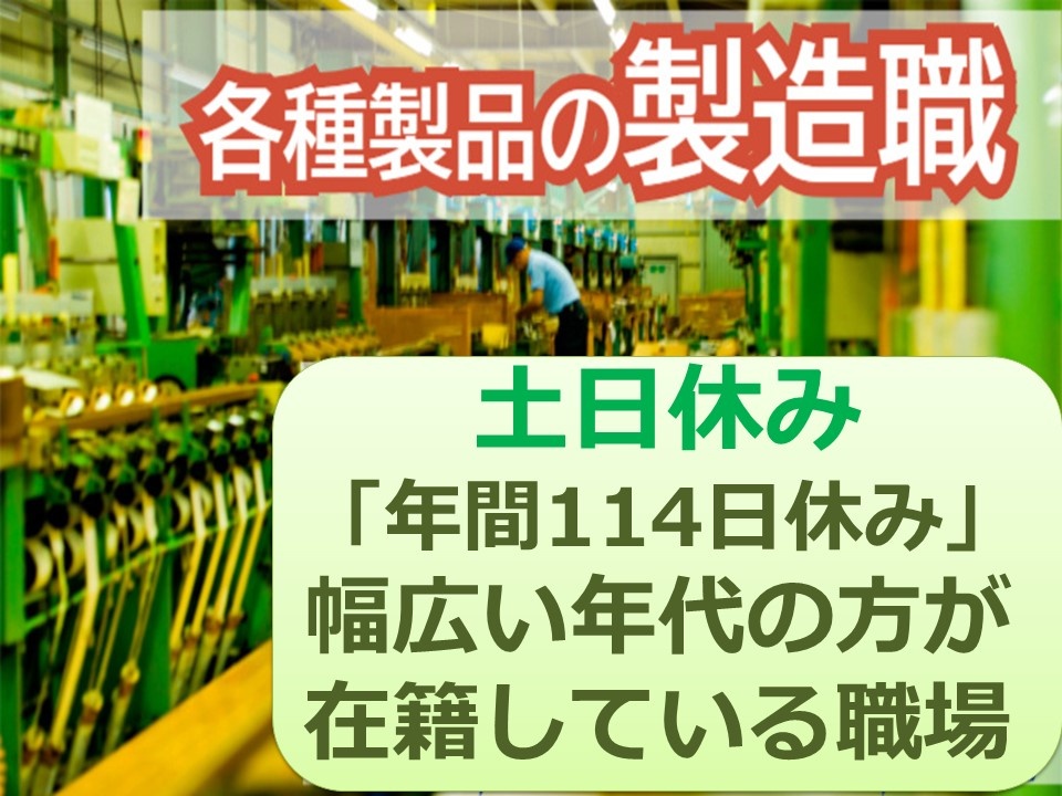 年間114日訂正