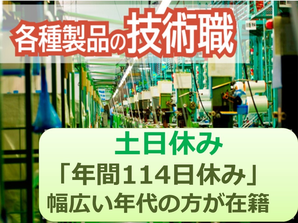 年間114日訂正