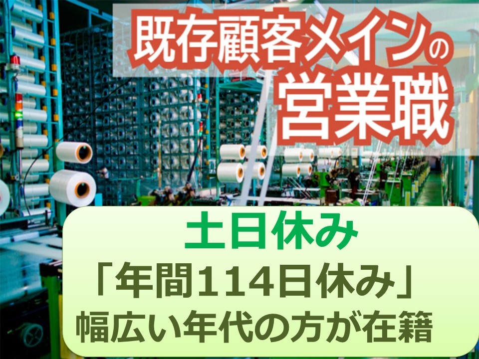 年間休日114訂正