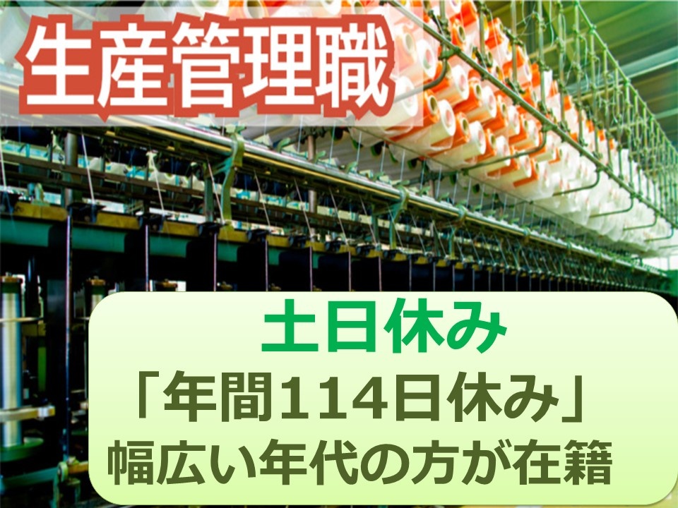 年間休日114日訂正