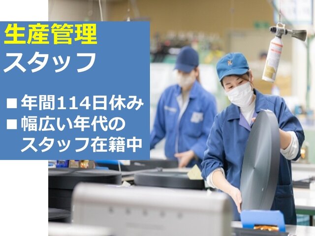 写真1