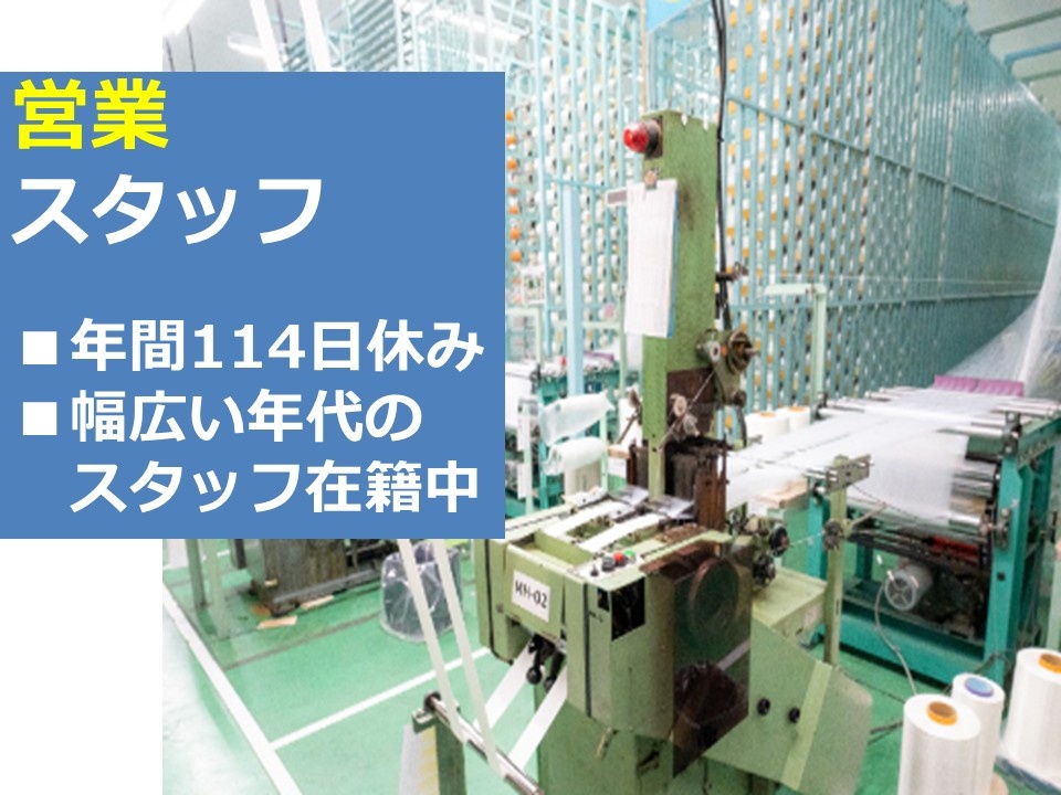 営業2026.1