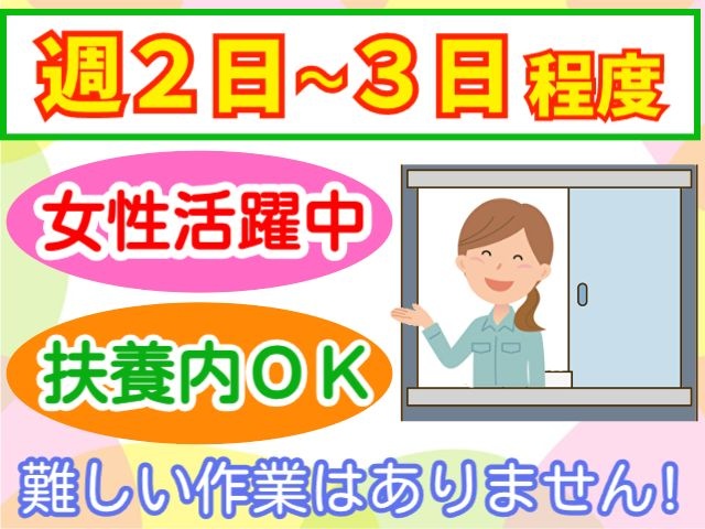 計量受付