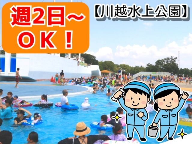写真1