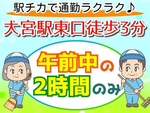株式会社エヌテックサービスの求人情報を見る