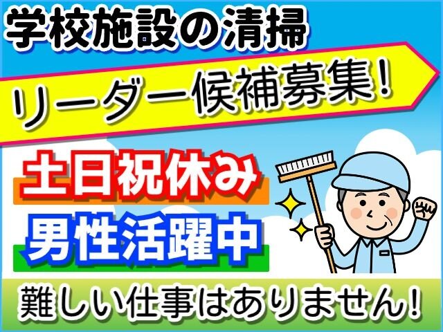 株式会社エヌテックサービスの求人情報を見る