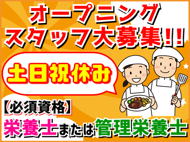 責任者候補