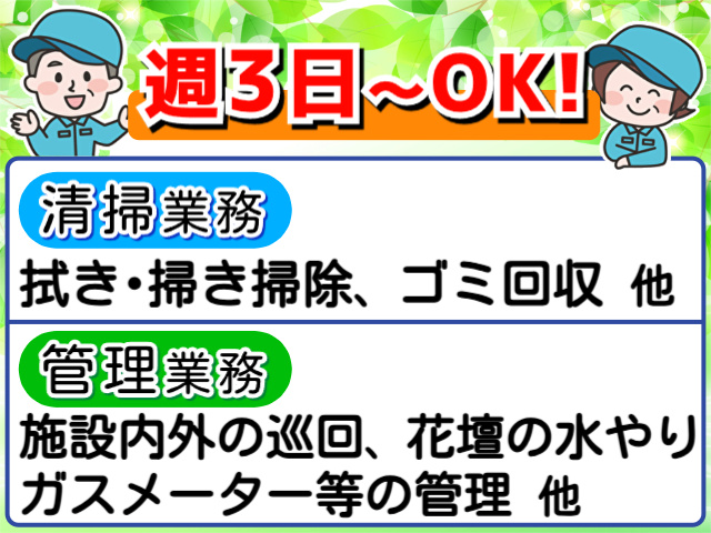 見沼センター