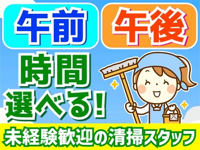 写真1