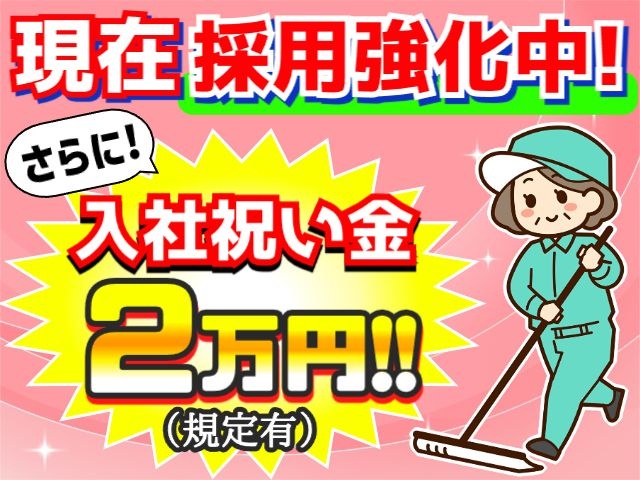 三共理化学