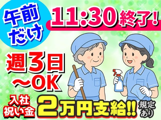三共理化学