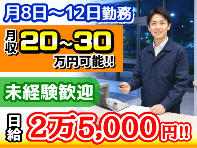 あさか