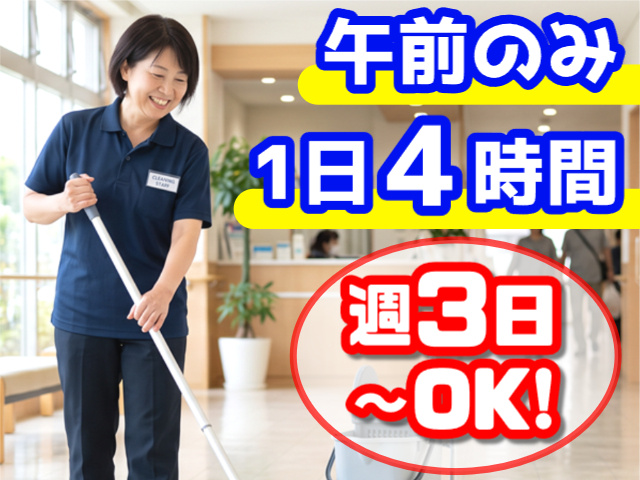 西遊馬