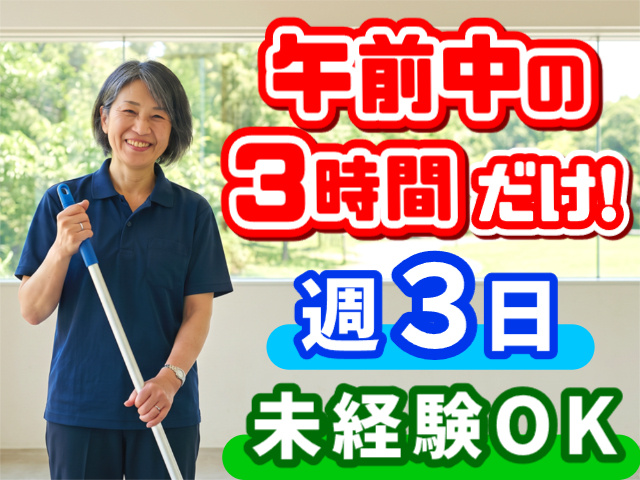 花の丘