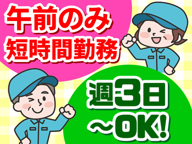 西部