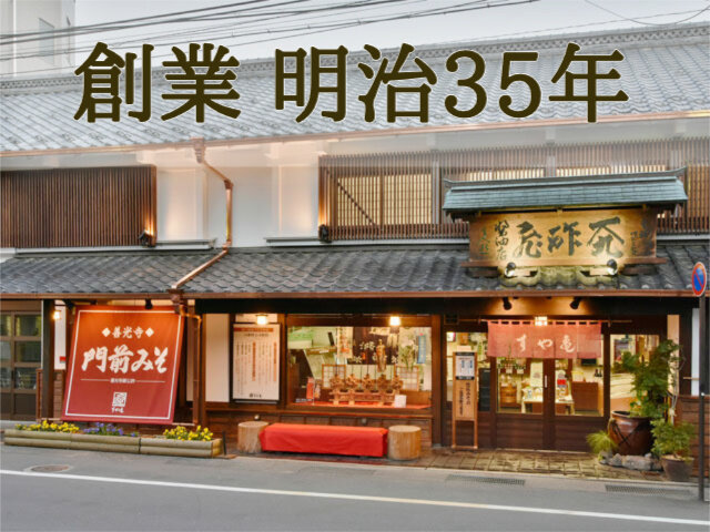 写真2