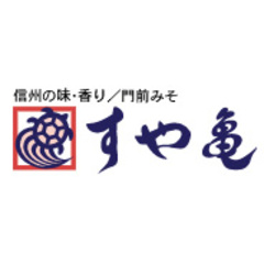 有限会社酢屋亀本店