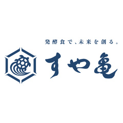 有限会社酢屋亀本店