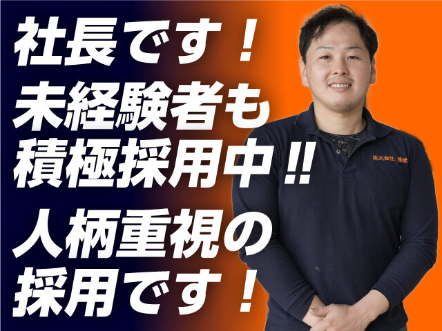 写真2