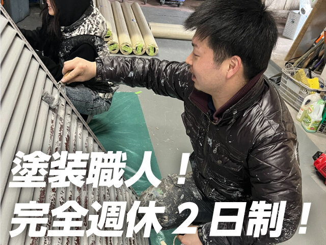 写真1
