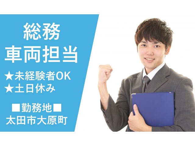 写真1