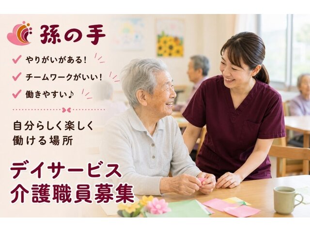 写真1