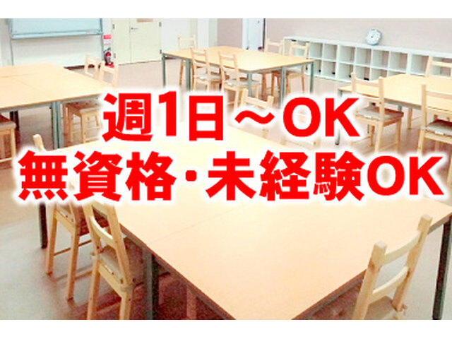 株式会社あずいずの求人情報を見る