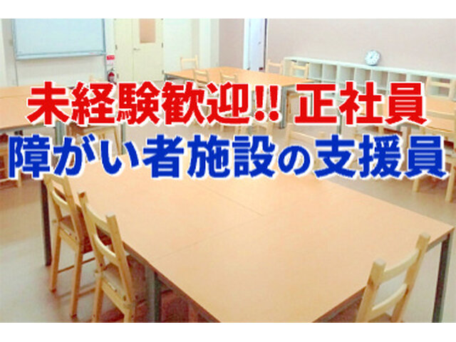 写真1