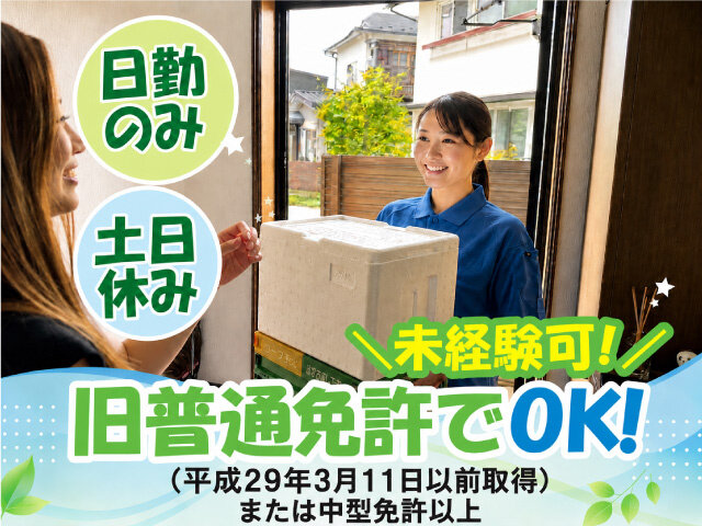写真1
