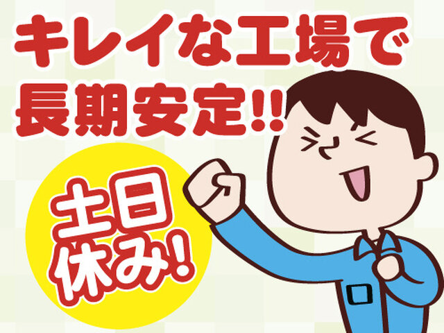写真1