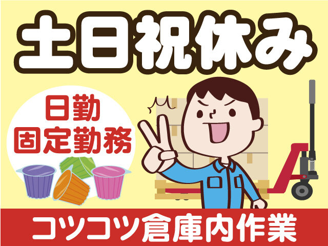 写真1