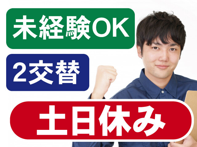 写真1