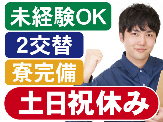 写真1