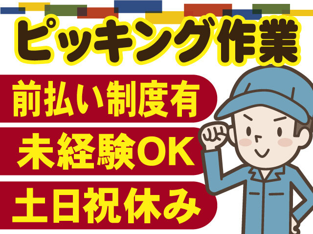 写真1