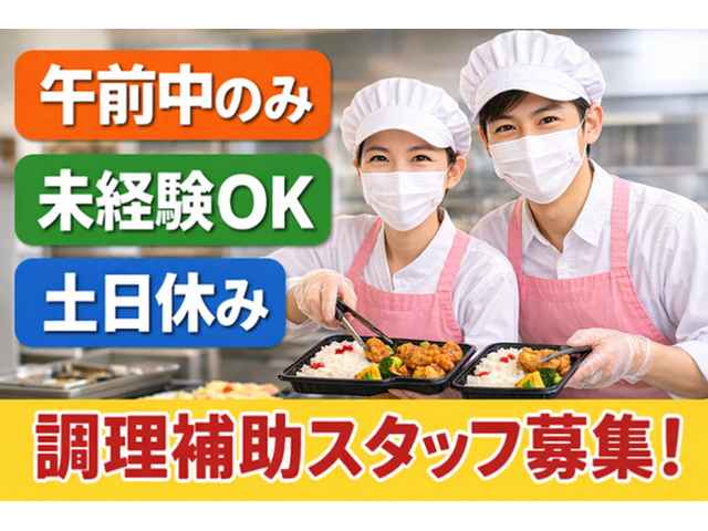 写真1