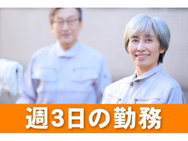 写真1