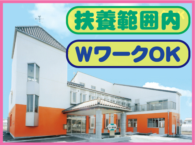 本庄瞳 生活支援員の募集内容(埼玉県深谷市)生活支援員の募集内容(埼玉県深谷市) 社会福祉法人 日本失明者協会 養護盲老人ホーム ひとみ園の採用・求人情報