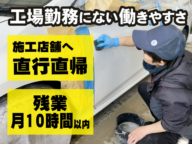 工場にはない働きやすさ