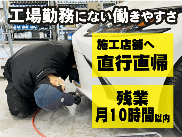 工場にはない働きやすさ