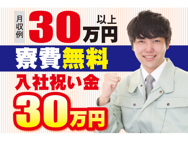写真1